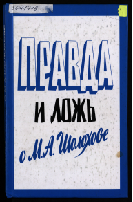 Обложка
