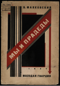 Обложка