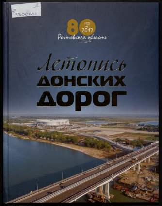 Обложка
