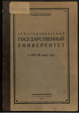 Обложка