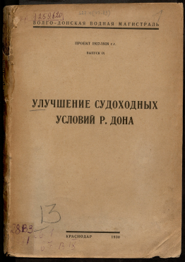 Обложка
