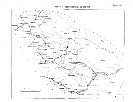 Карта ставропольского края 1950 года