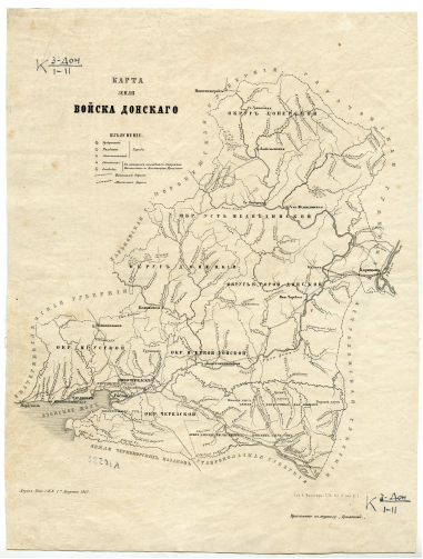 Карта дорожник земли войска донского 1887 года