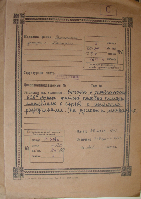 Обложка