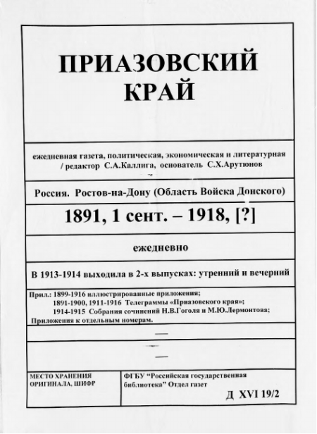 Обложка