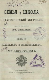 Обложка