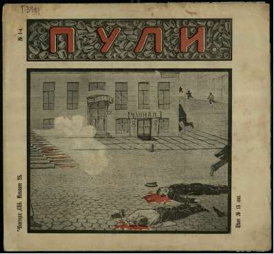 Обложка