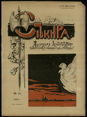 Обложка