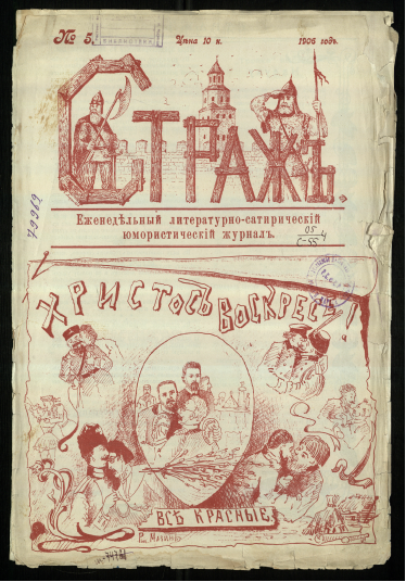 Обложка
