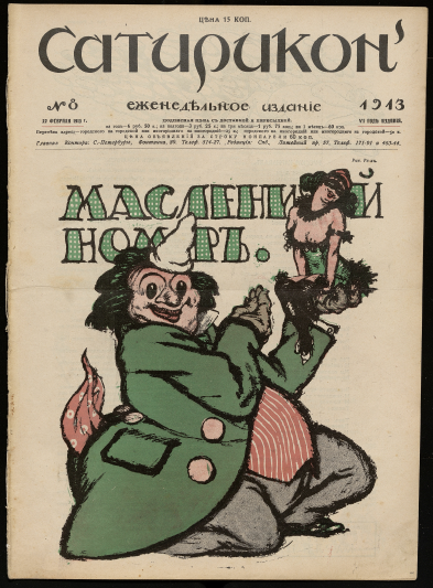 Обложка