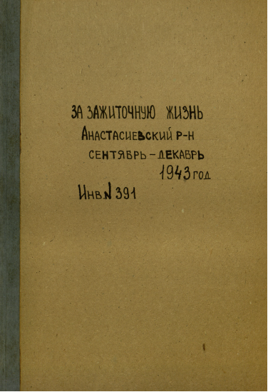Обложка