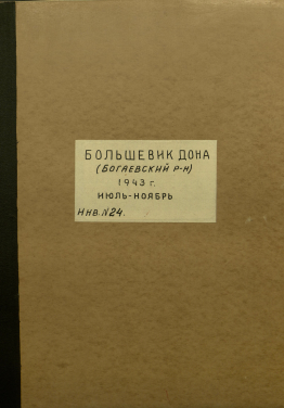 Обложка