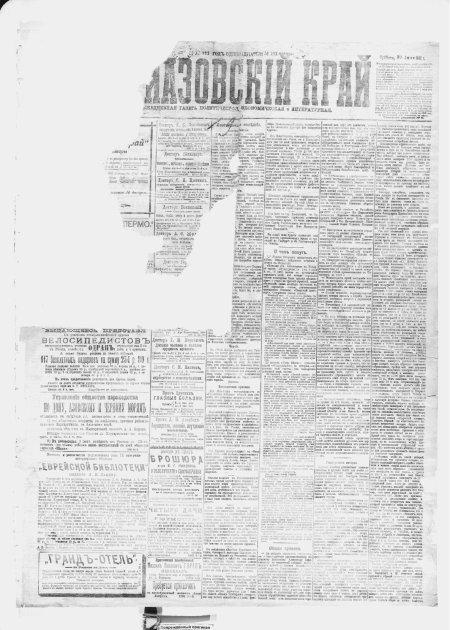 Обложка