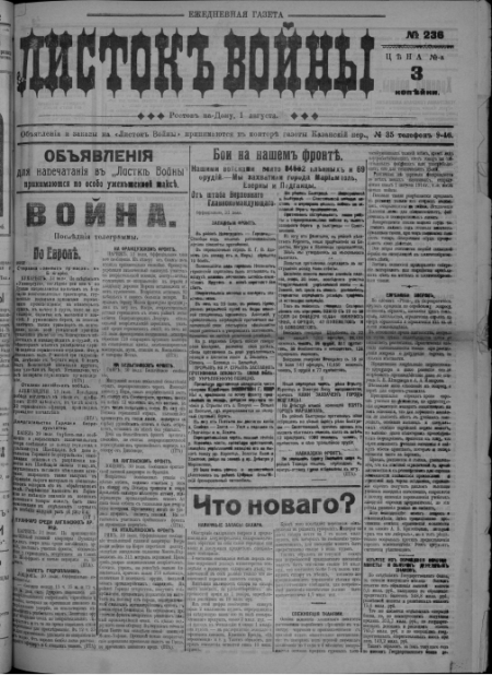 Обложка