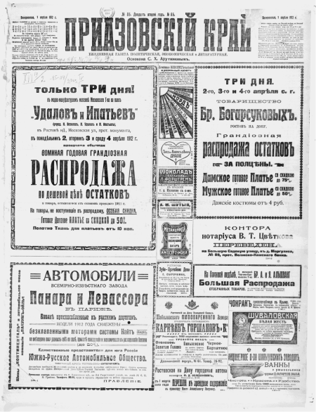 Обложка