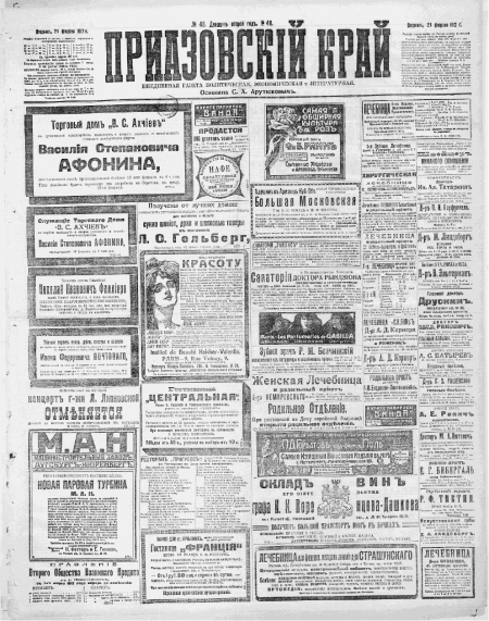 Обложка
