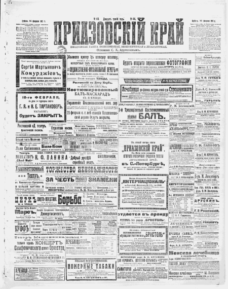 Обложка
