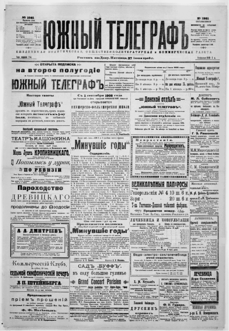 Обложка