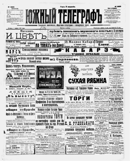 Обложка