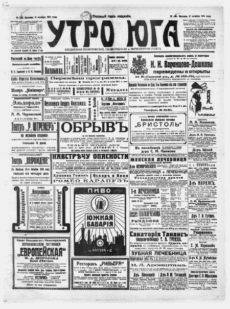 Обложка
