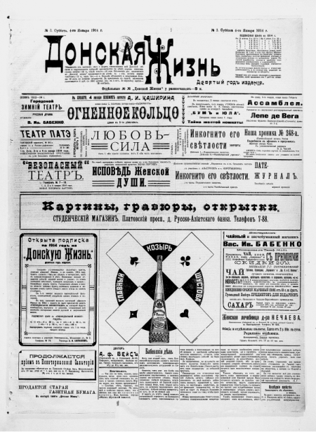 Обложка