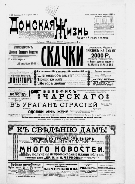 Обложка