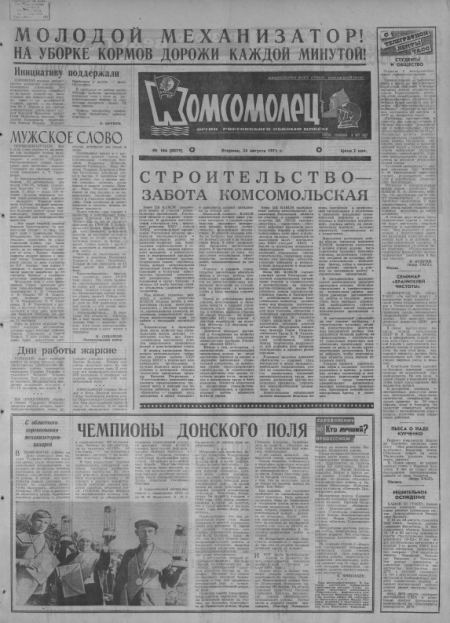 Обложка